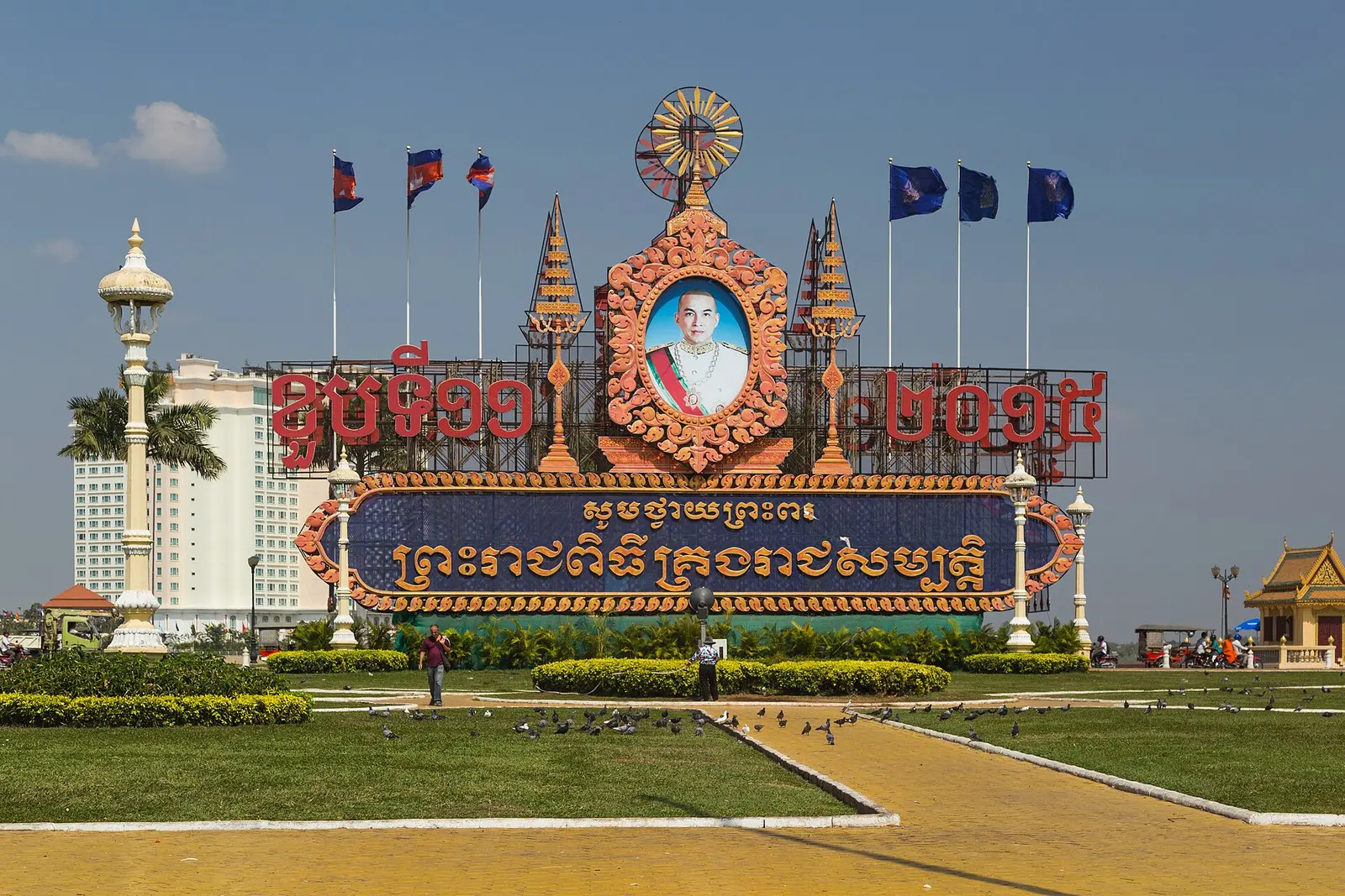 Cambodja